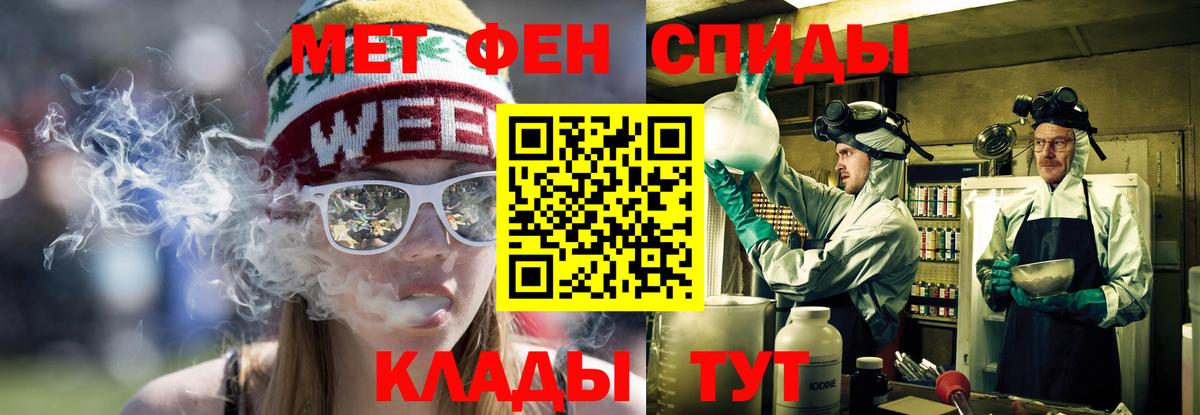 АМФ  Вход с VPN  Советский  АМФ Premium 