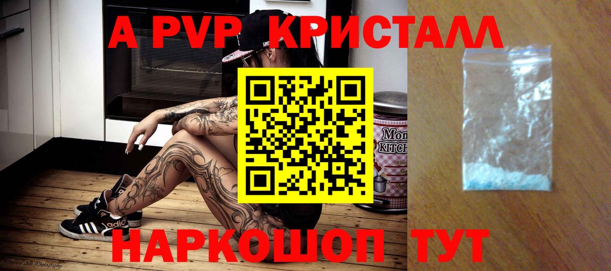A PVP СК КРИС Советский