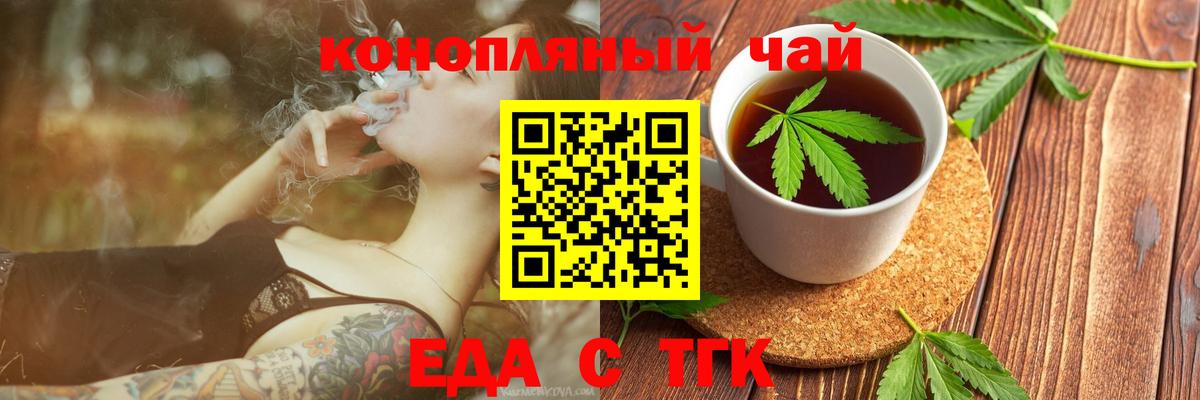 Canna-Cookies конопля Советский