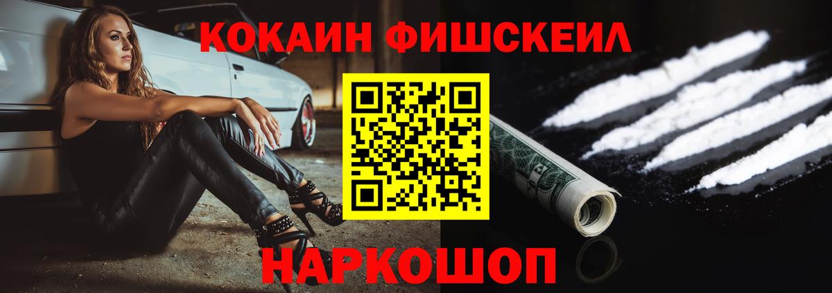 Кокаин 98% Советский