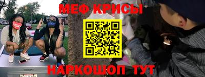 mdpv Бугуруслан
