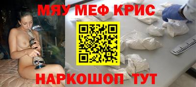 mdpv Бугуруслан