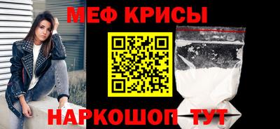 mdpv Бугуруслан