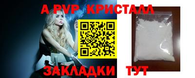 mdpv Бугуруслан