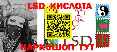 мяу мяу кристалл Бузулук