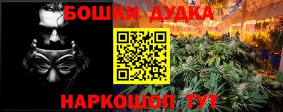 мяу мяу кристалл Бузулук