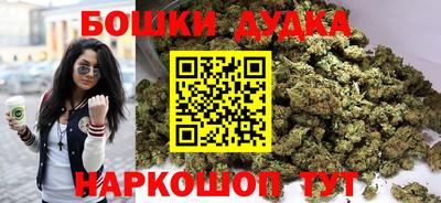 мяу мяу кристалл Бузулук