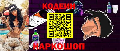 мяу мяу кристалл Бузулук