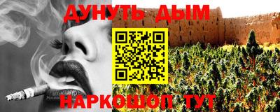 герыч Будённовск