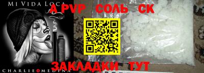 mdpv Бугуруслан