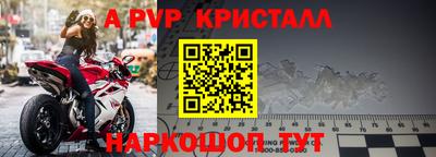 mdpv Бугуруслан