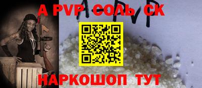 mdpv Бугуруслан