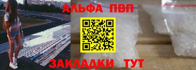 мяу мяу кристалл Бузулук