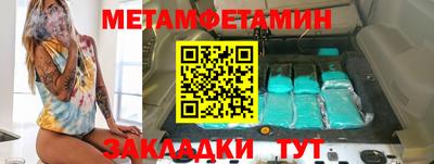 герыч Будённовск
