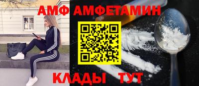мяу мяу кристалл Бузулук