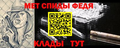 мяу мяу кристалл Бузулук
