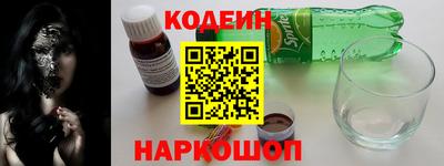 мяу мяу кристалл Бузулук