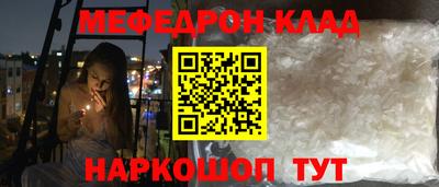 mdpv Бугуруслан