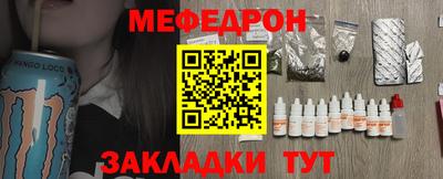 mdpv Бугуруслан