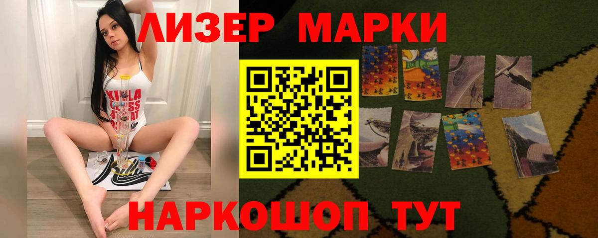 Советский  LSD-25 экстази ecstasy  Вход с VPN  Лсд 25 экстази кислота 