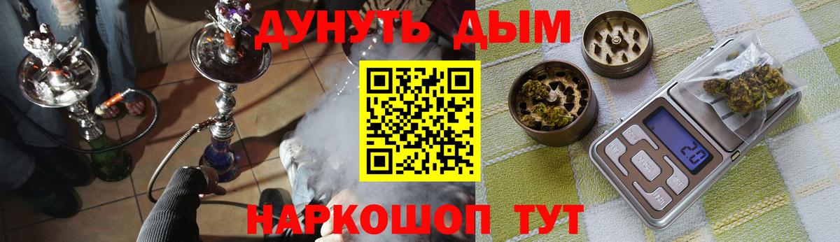 Конопля планчик  Марихуана индика  Каннабис AK-47  Марихуана семена  Вход с VPN  Советский 
